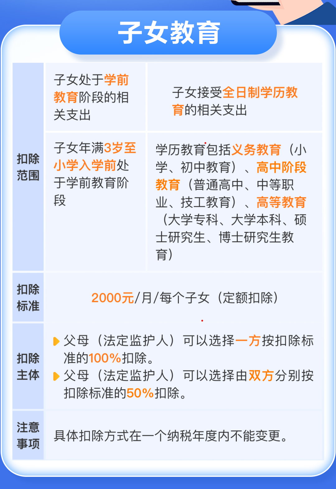 20250425163422A007.png