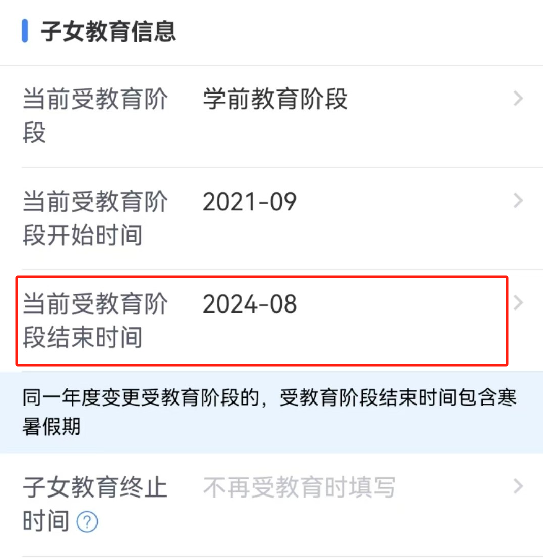 20250425163445A008.png